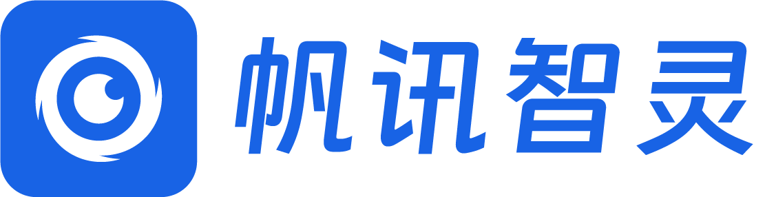 帆讯智灵 Industrial Vision AI Solutions